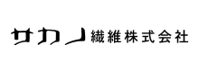 サカノ繊維
