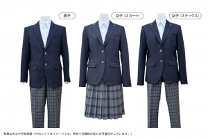 和歌山市制服